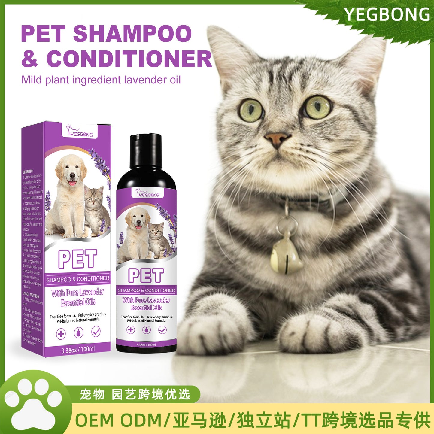 Pet Shampoo for Bathing – Relieves Skin Itching, Softens Hair, Prevents Knots – Gentle, Soothing Formula for Healthy Coat