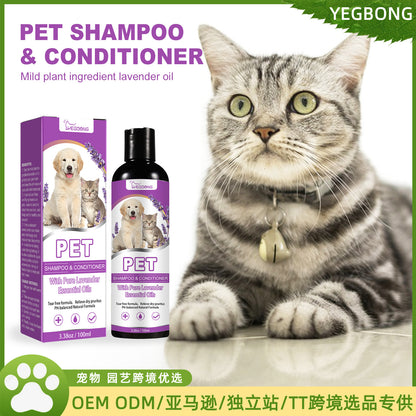 Pet Shampoo for Bathing – Relieves Skin Itching, Softens Hair, Prevents Knots – Gentle, Soothing Formula for Healthy Coat